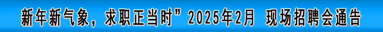 ְʱ20252 ֳƸͨ